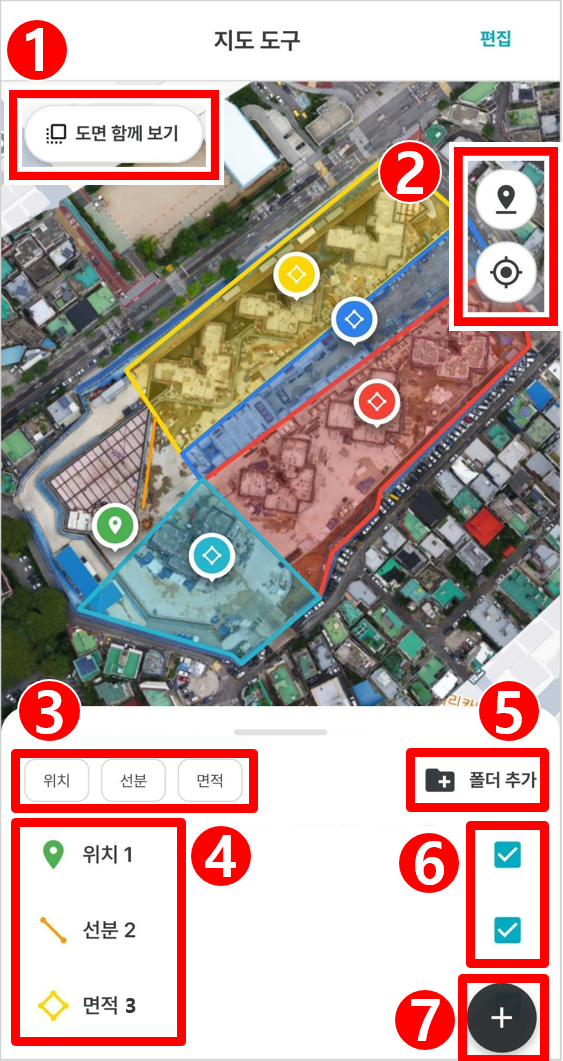 01. 지도 도구.png