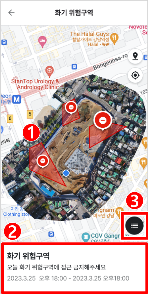 06. 위험구역.png