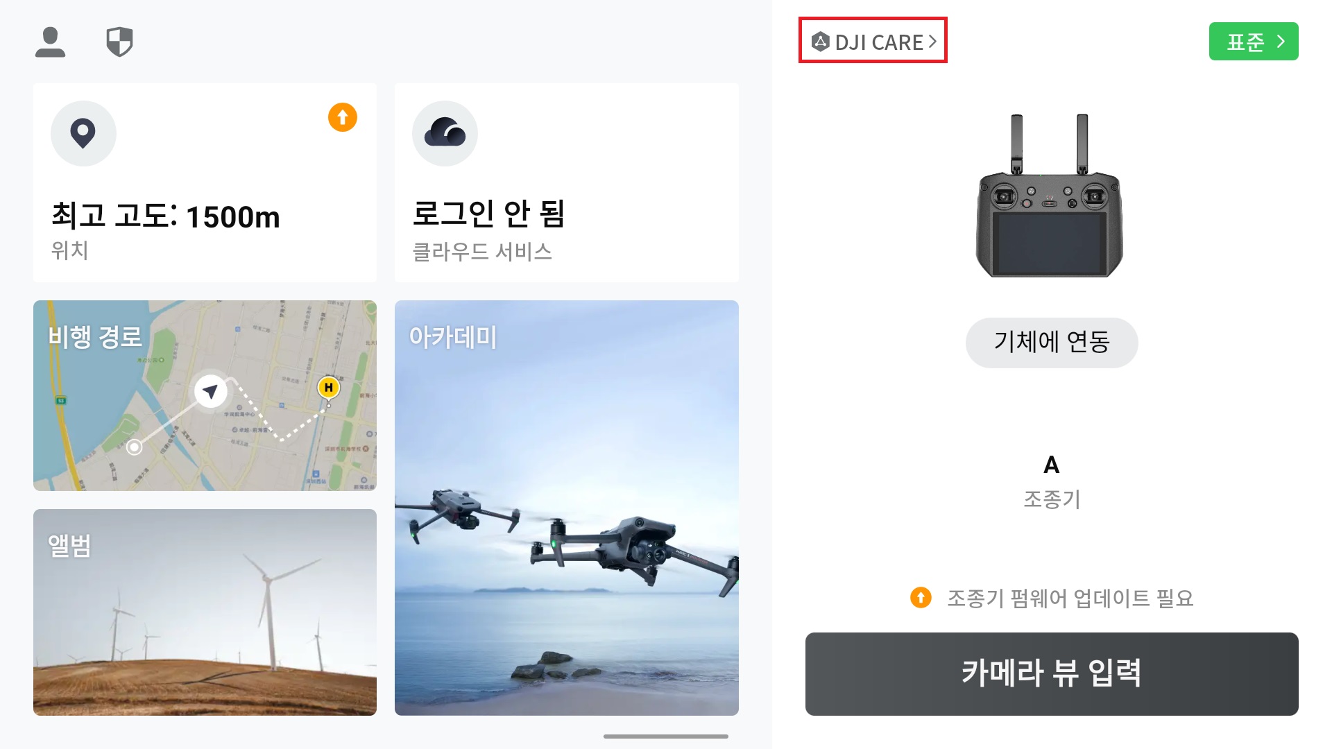 케어(1).jpg
