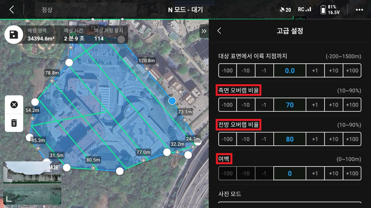 11.고급설정.jpg