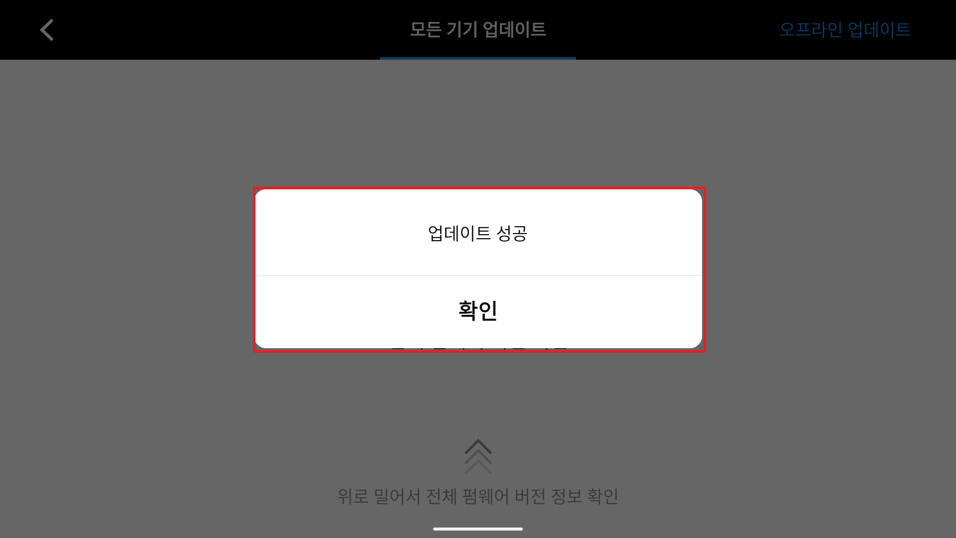 업데이트(4).png