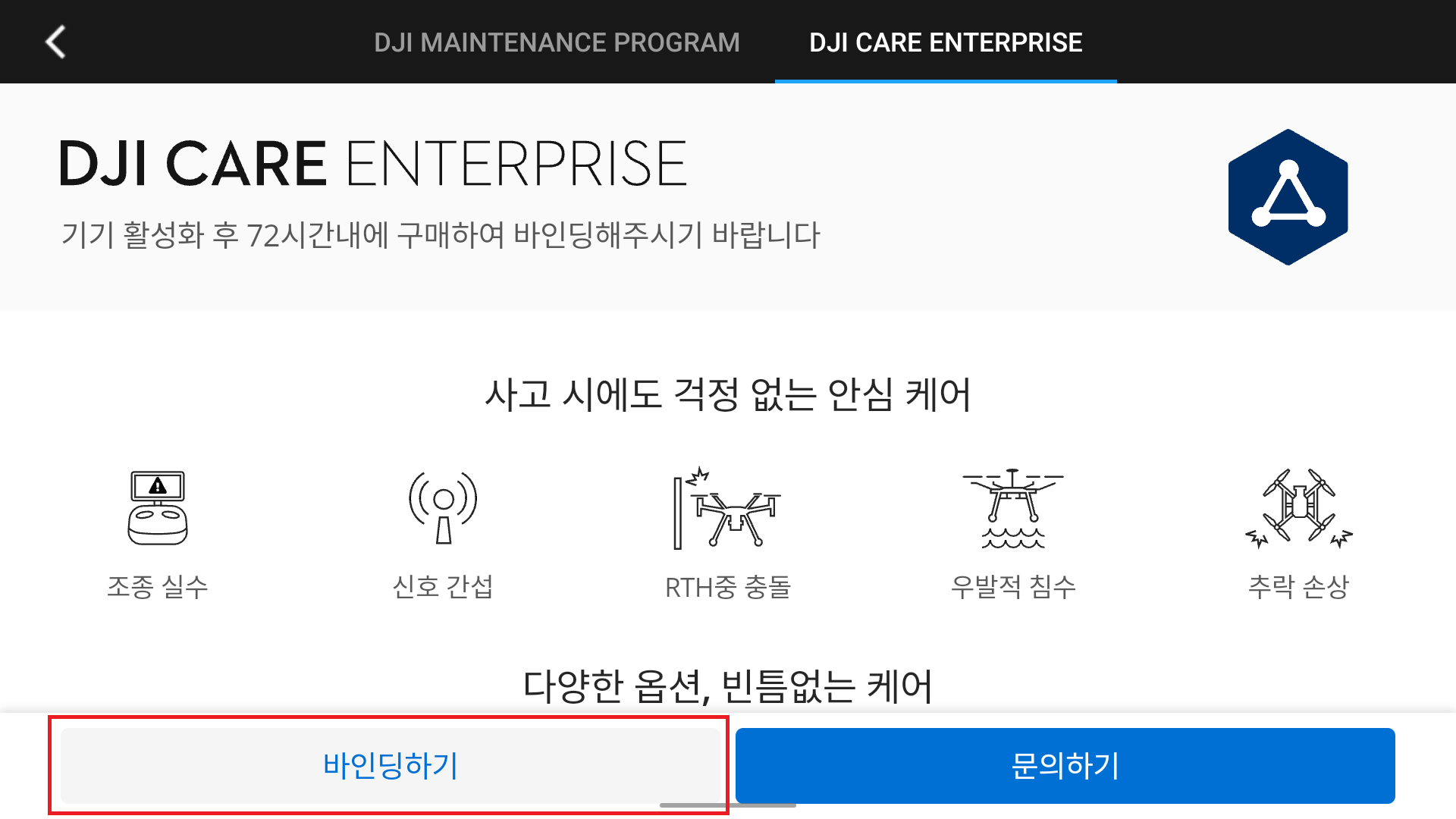 케어(2).png