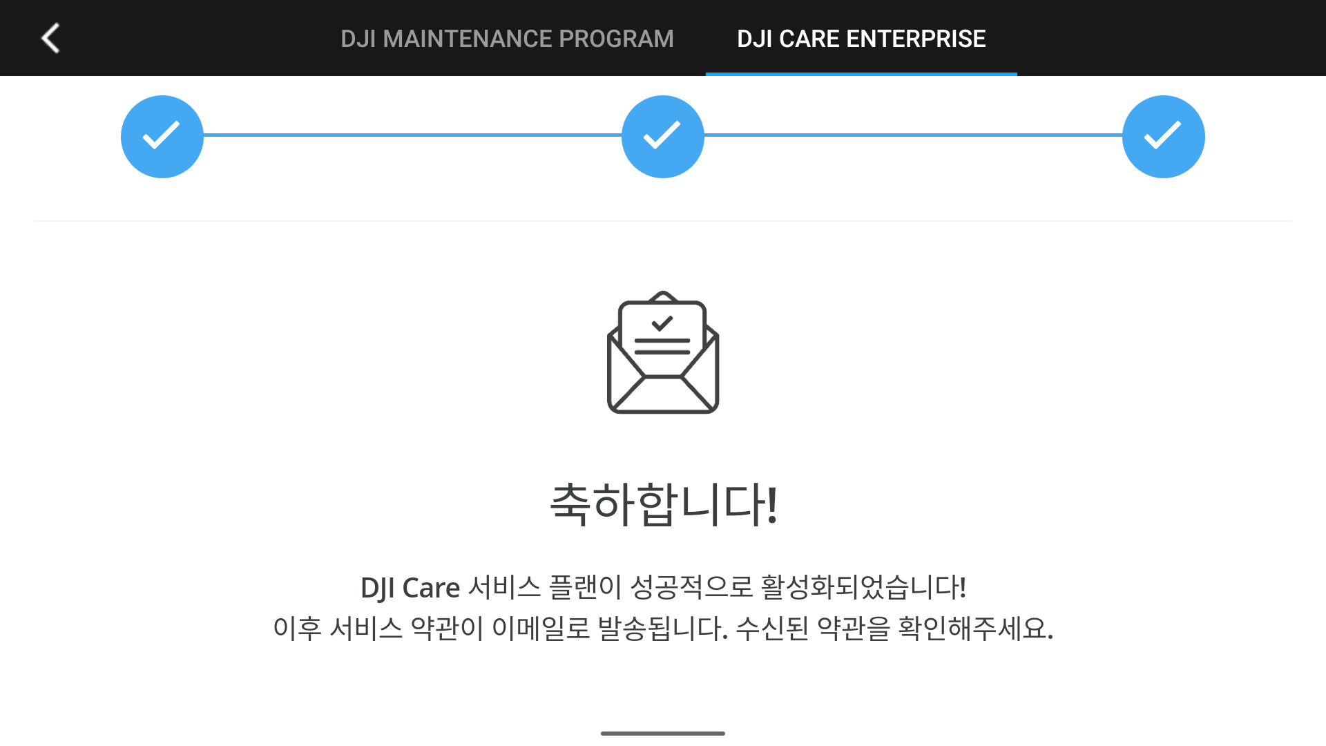 케어(7).png