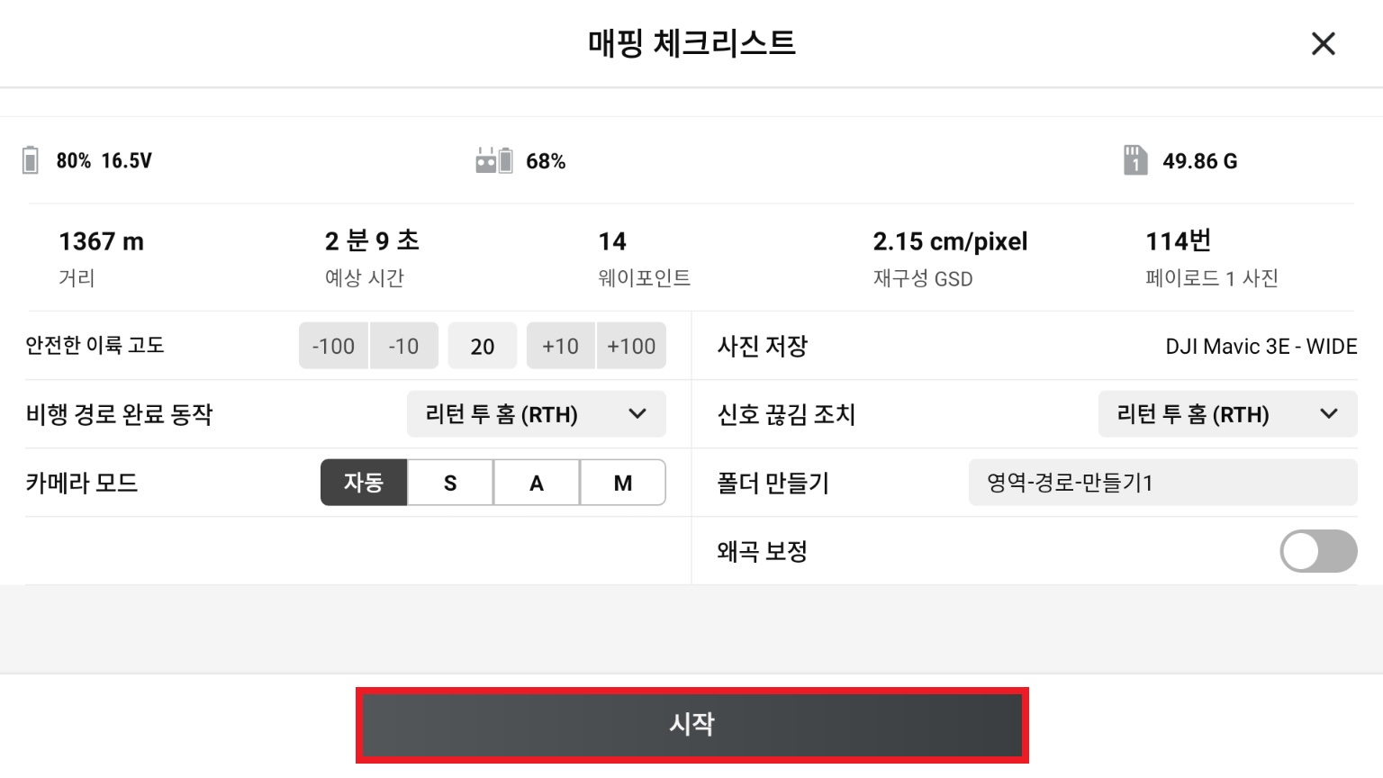 6.시작.jpg