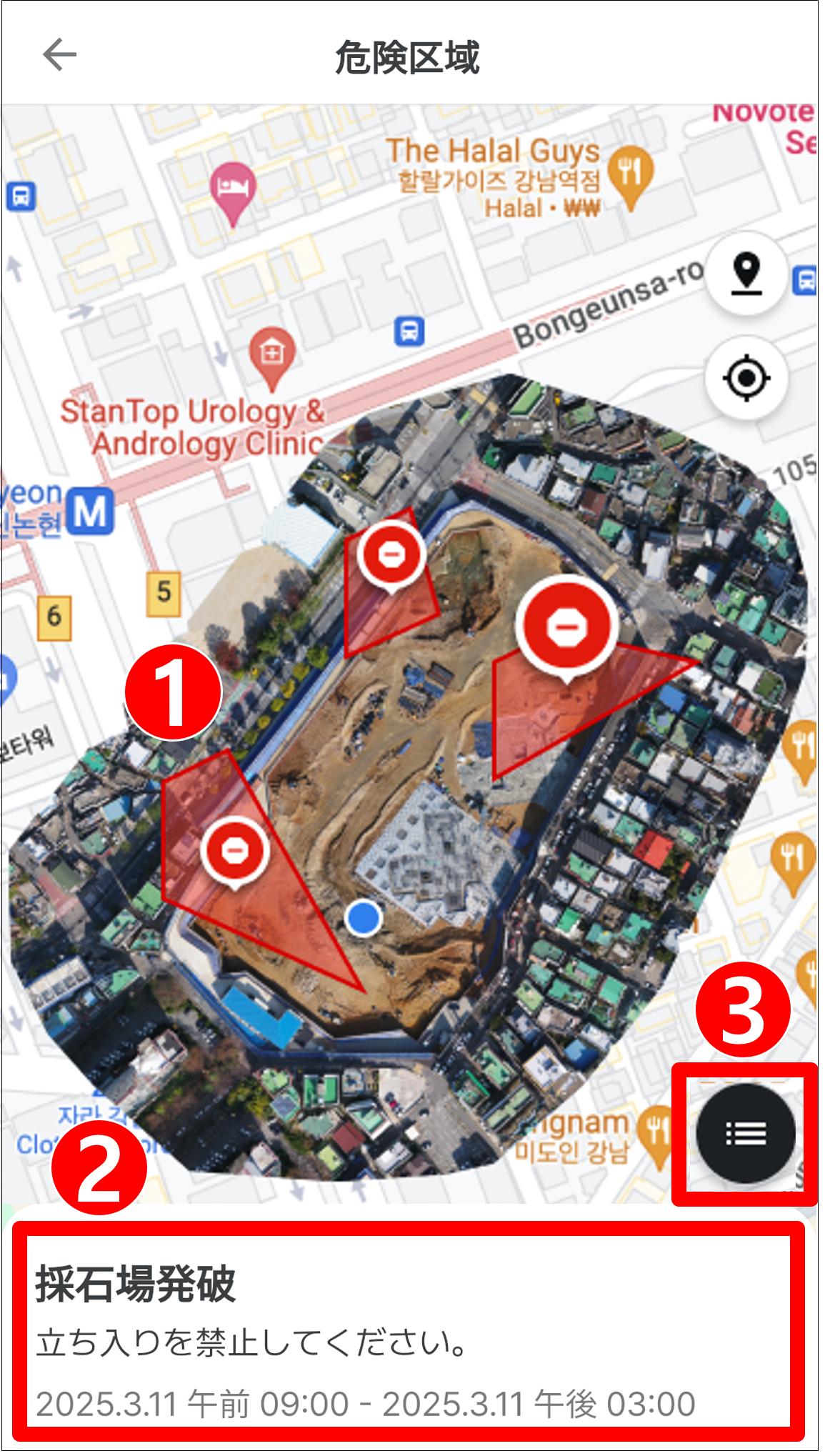 (일)위험구역표시기능.png