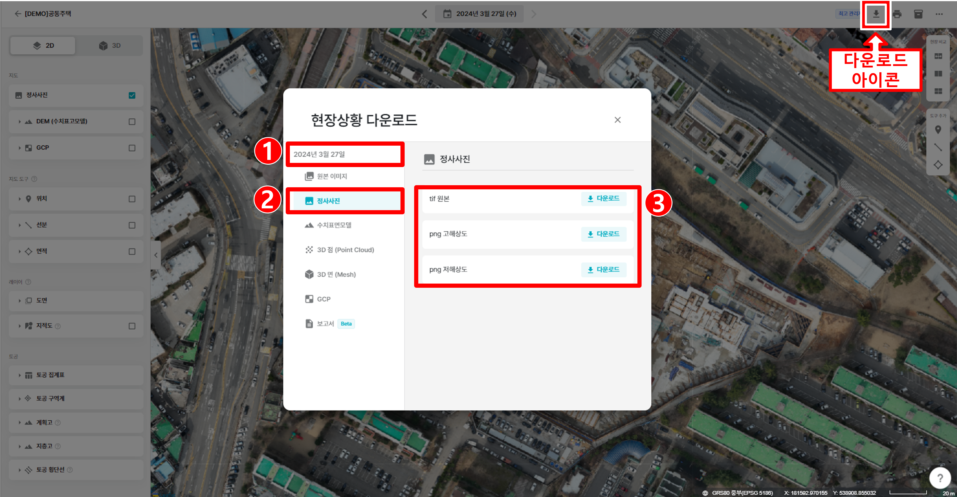 01. 정사사진 다운로드.png