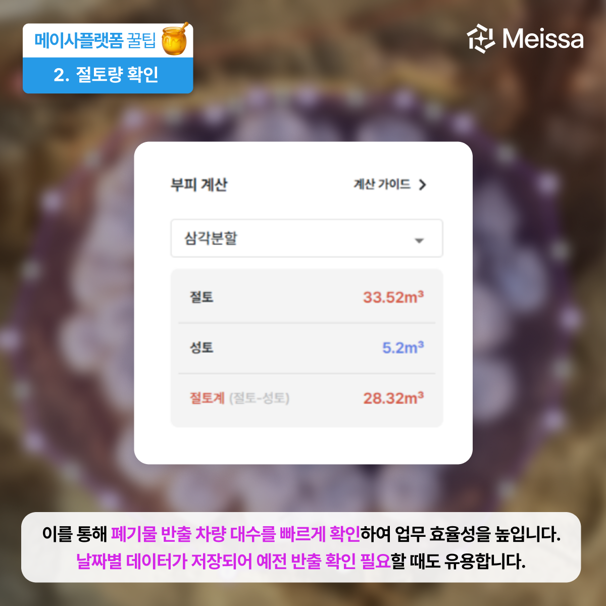 Ver. 2-3.png