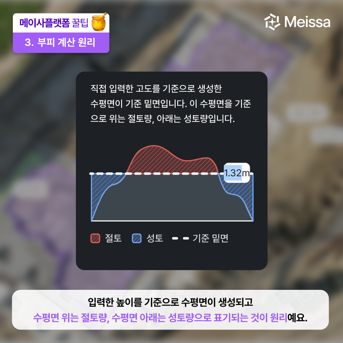 Ver. 1-4.png