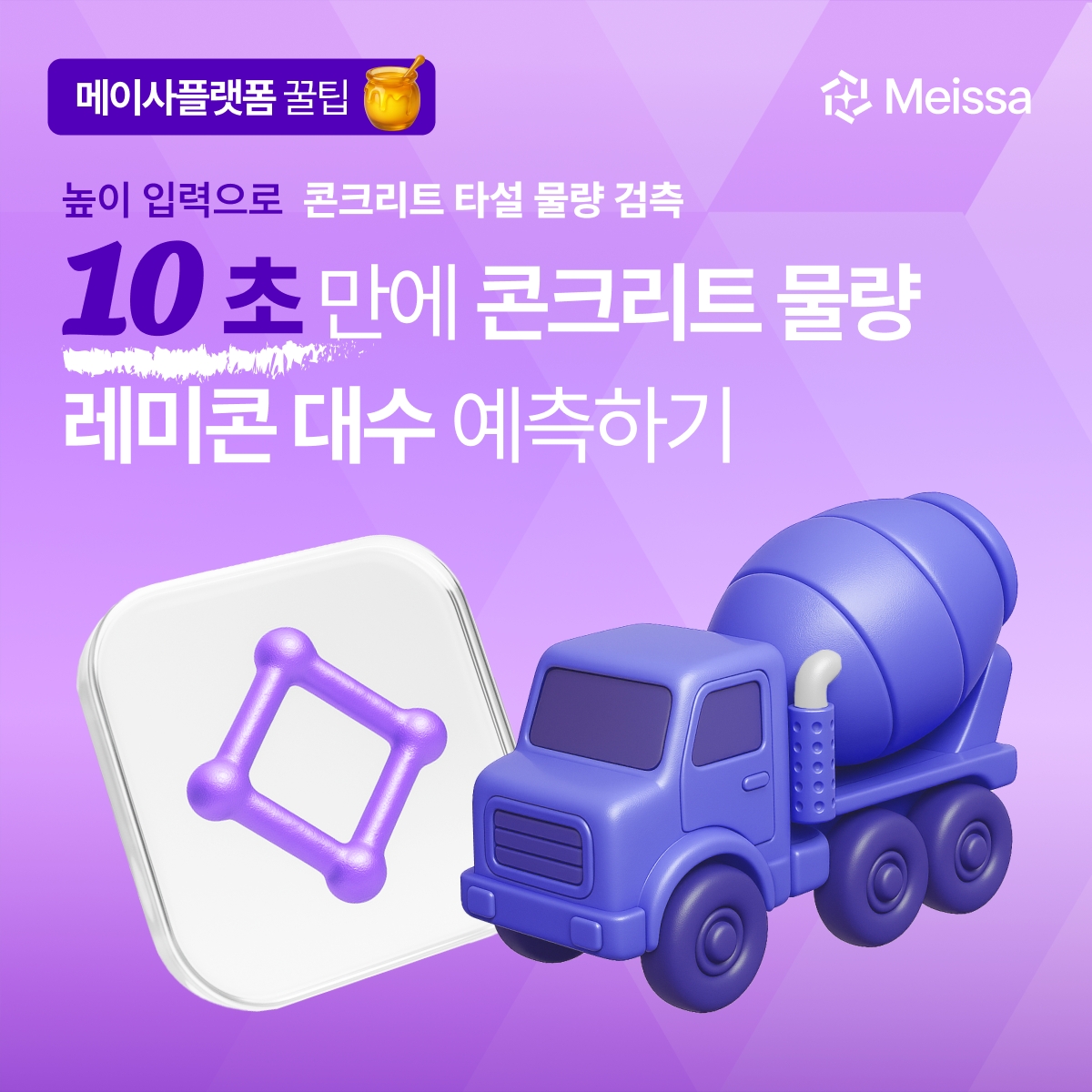 Ver. 1-1.png