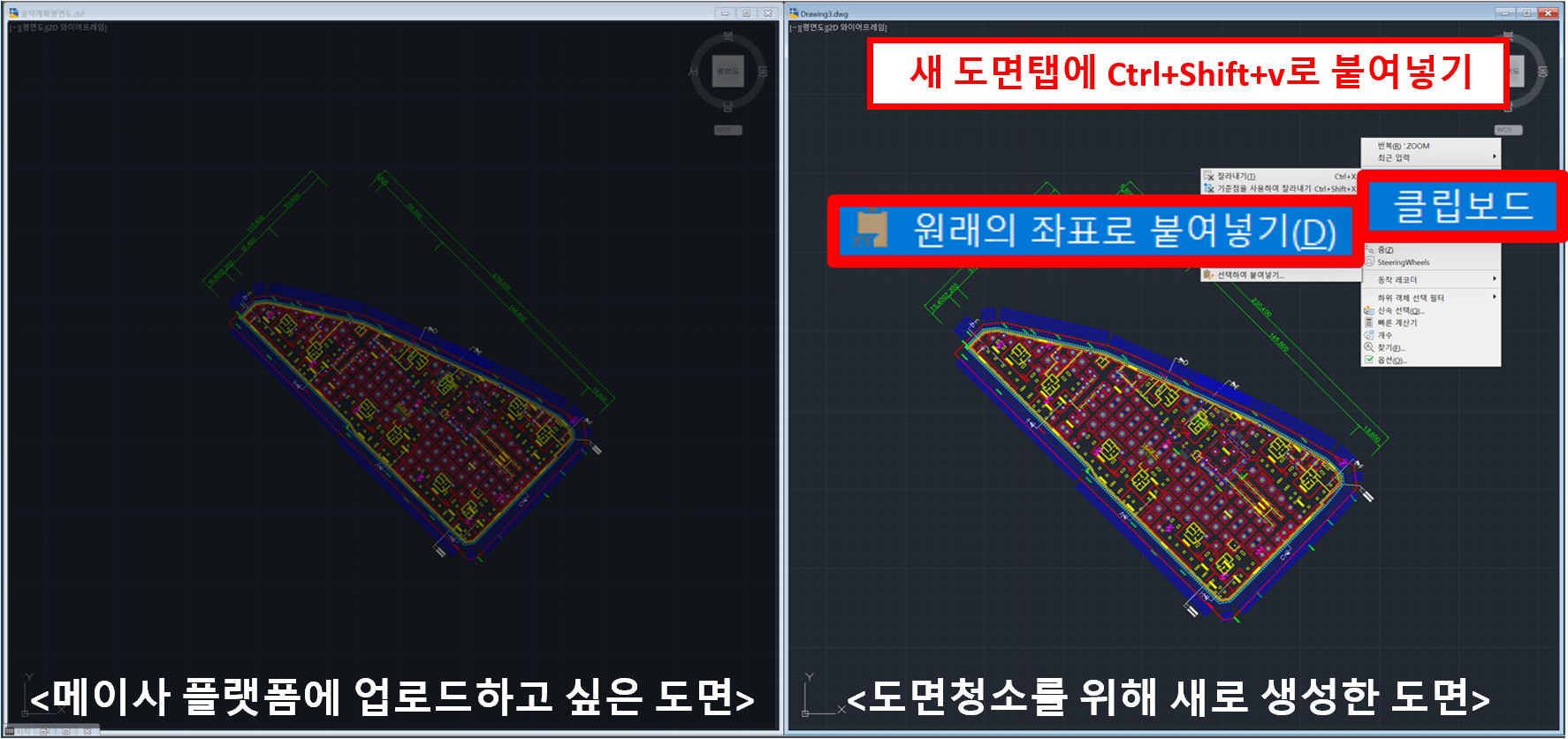 10. 더미데이터 삭제_2.png