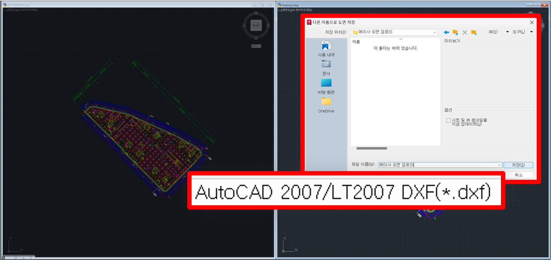 10. 더미데이터 삭제_4.png