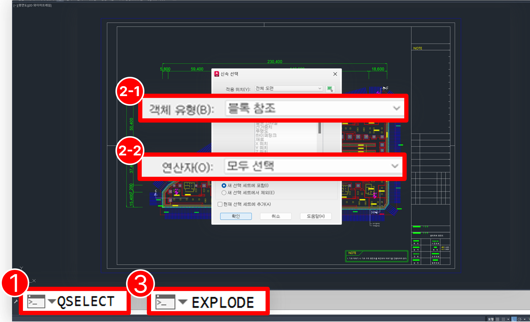 03. 모든 블록 폭파.png