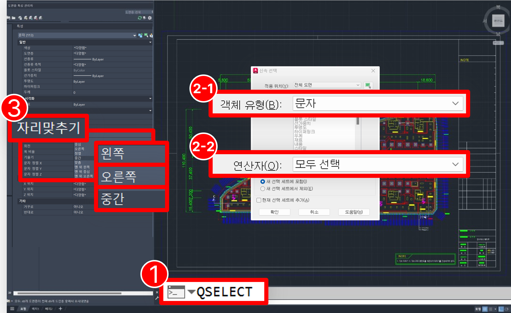 04. 문자정렬.png