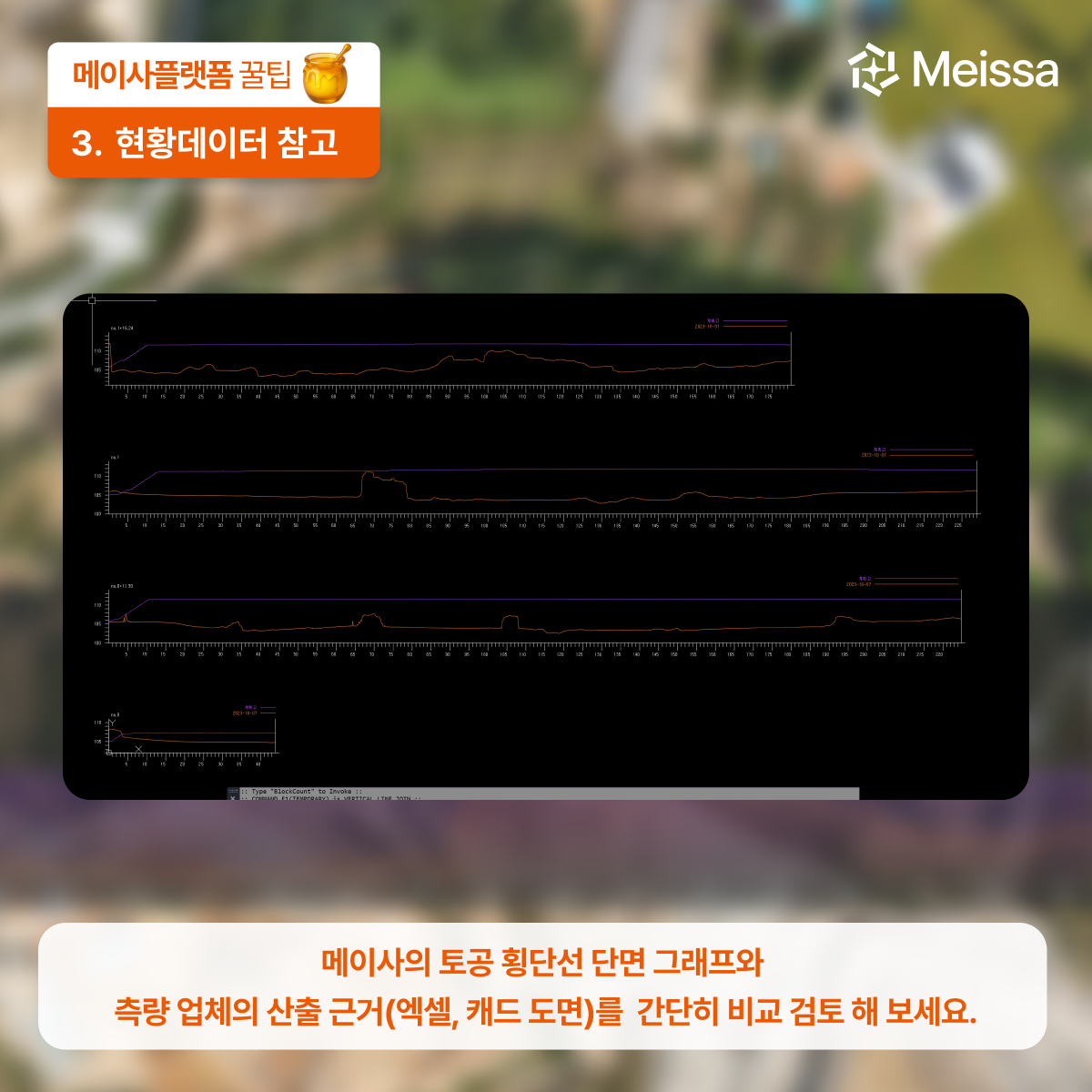 Ver. 1-4.png