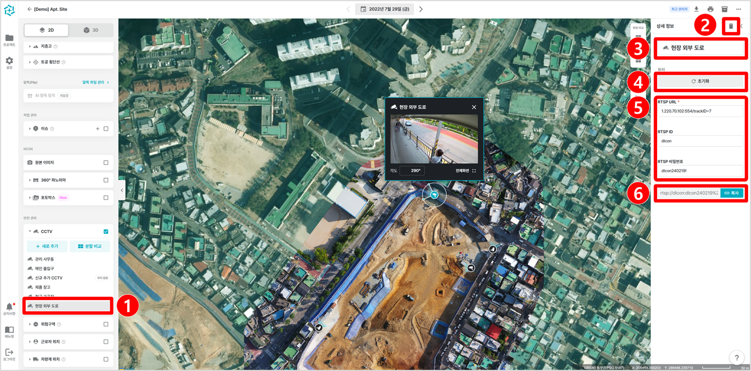 05. 기존 CCTV 데이터 확인 및 수정.png