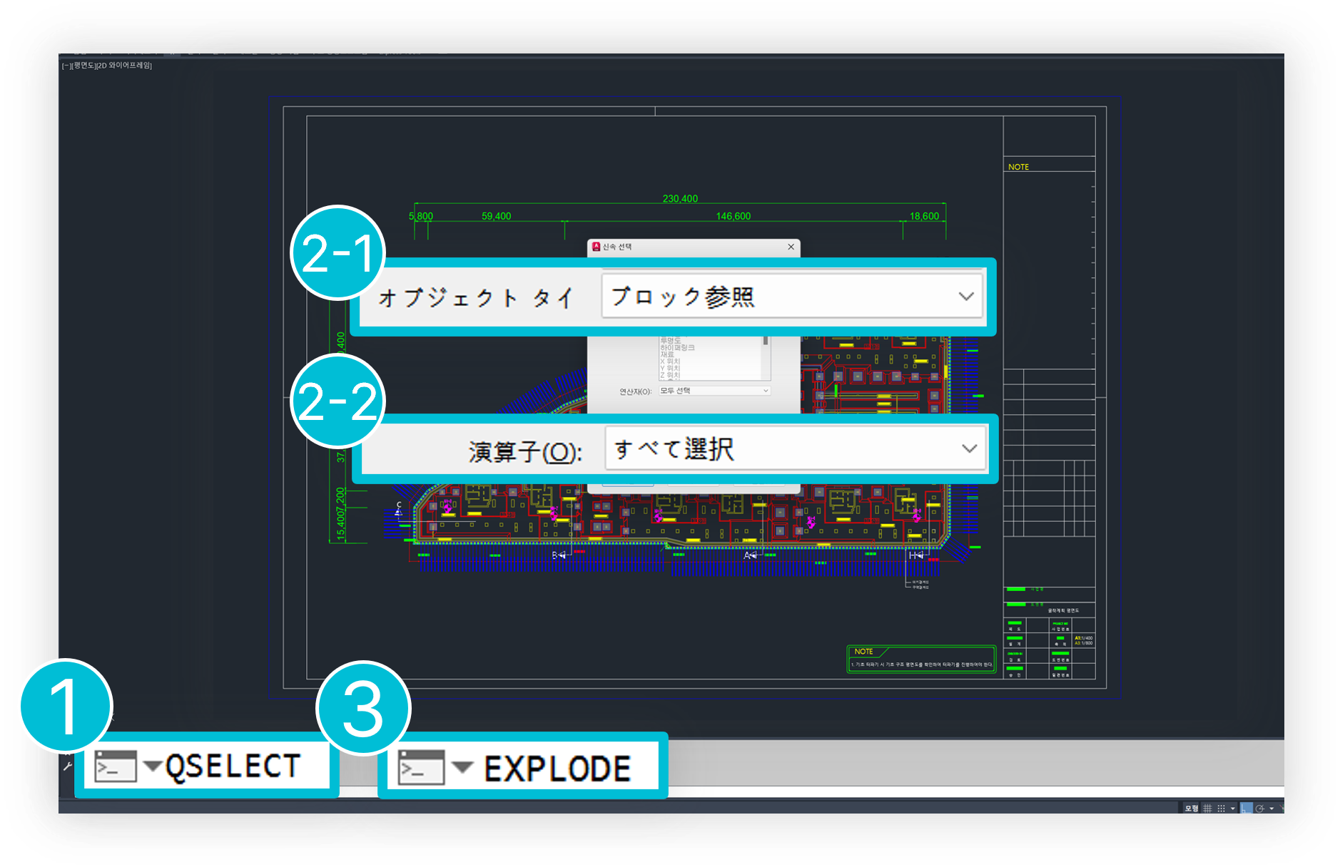 (일)모든 블록 폭파.png