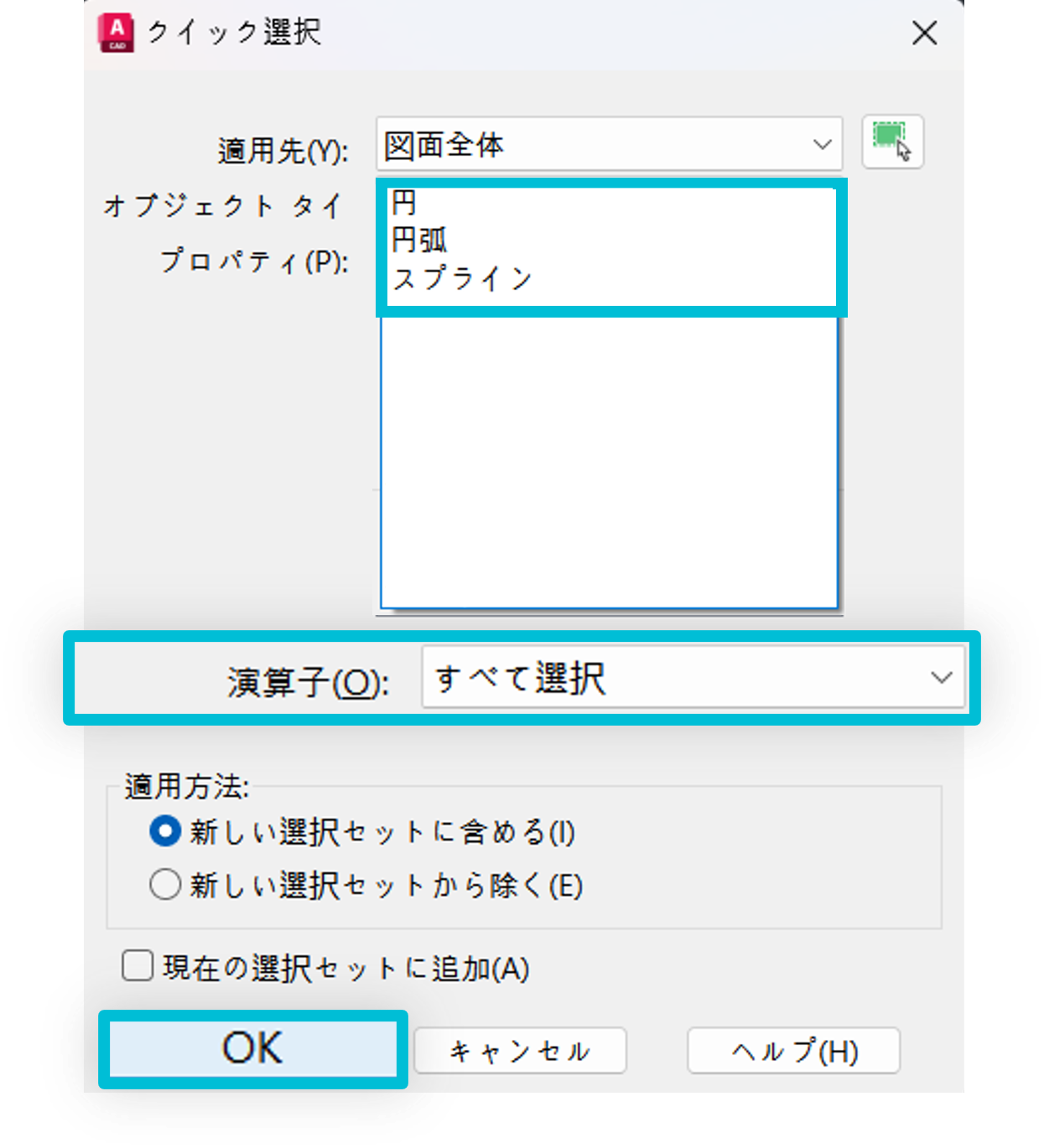 (일)오류 유발 객체 정리2.png