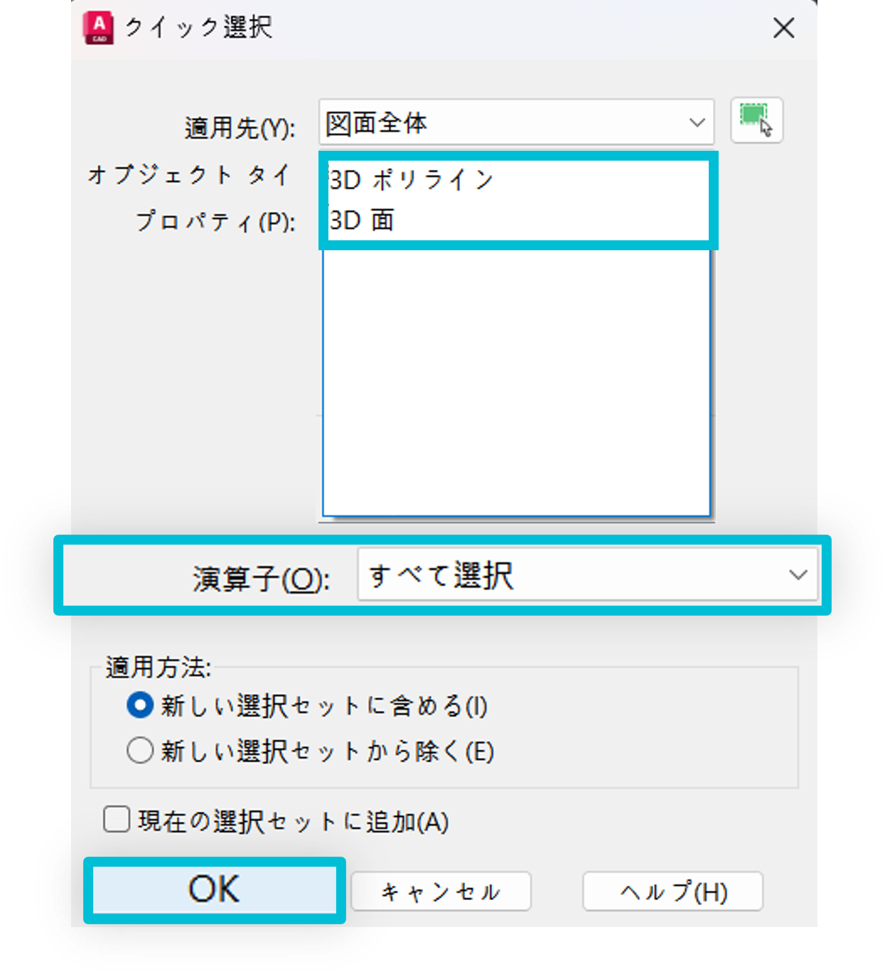 (일)오류 유발 객체 정리3.png