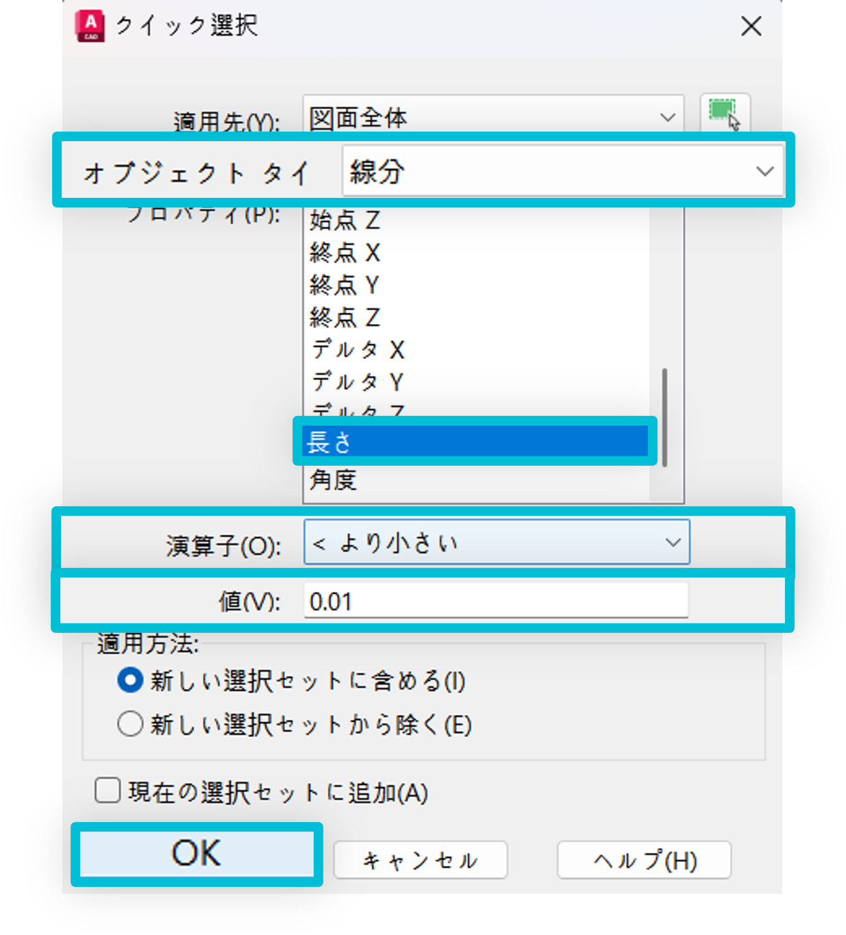(일)도면 용량 감소 방법1.png