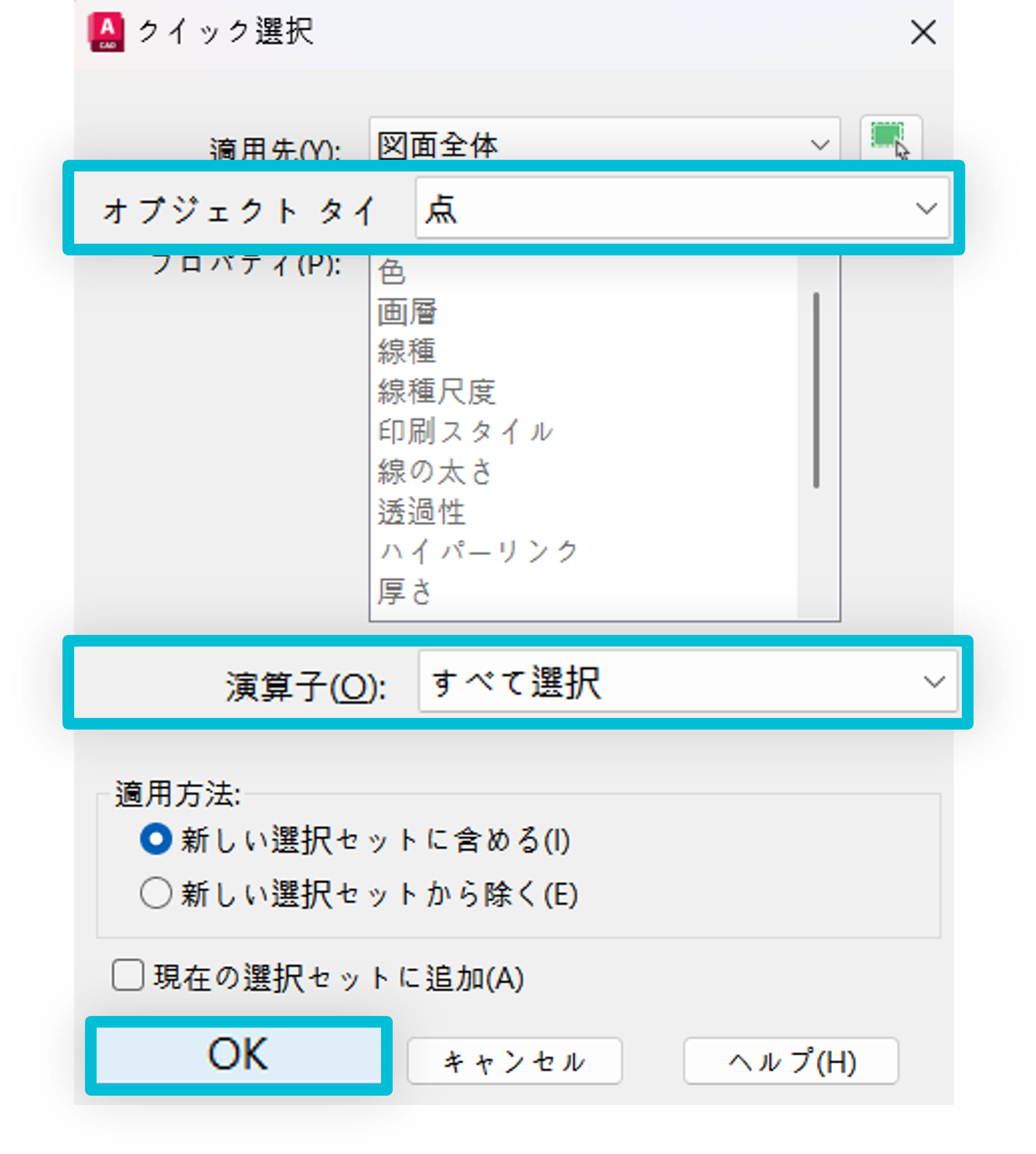 (일)도면 용량 감소 방법2.png
