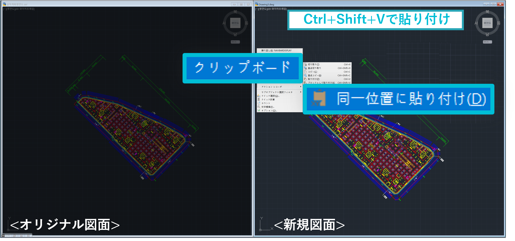 (일)유령 객체(더미 데이터) 삭제2.png