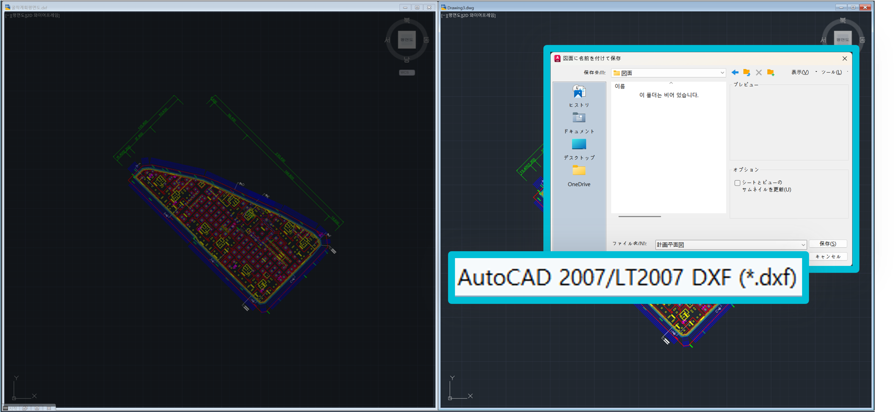(일)유령 객체(더미 데이터) 삭제4.png