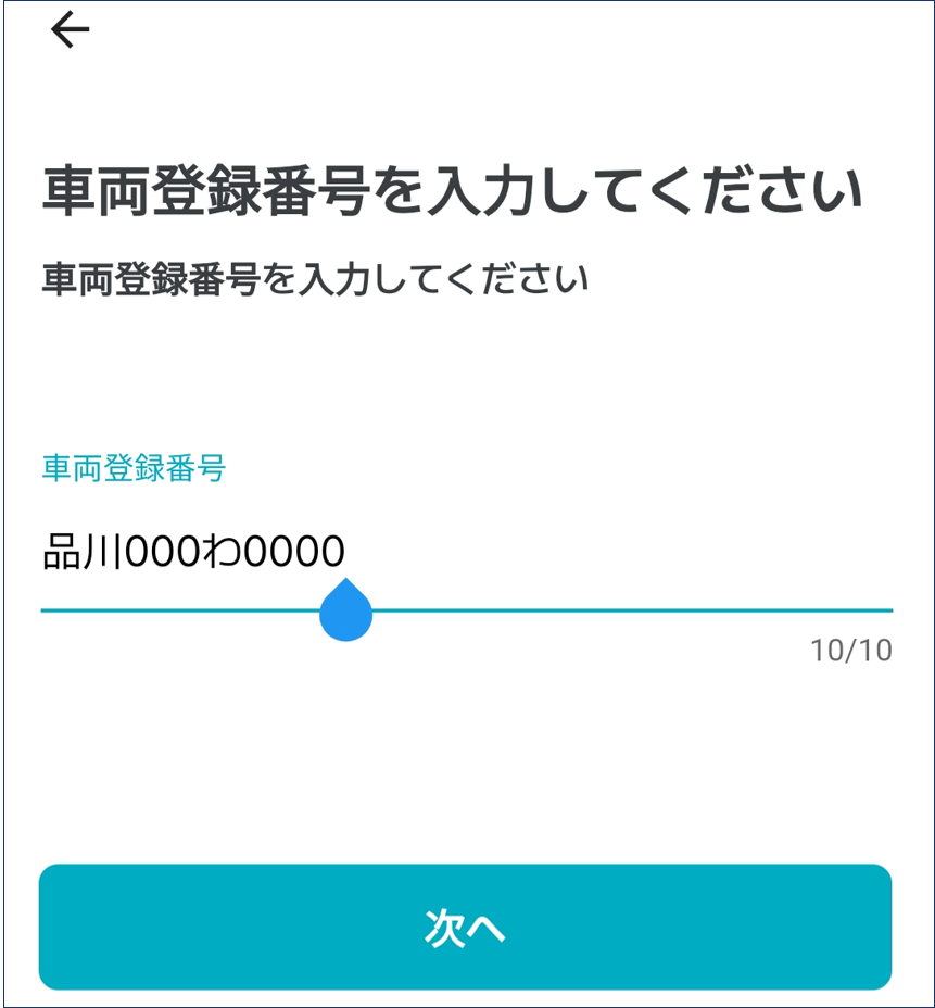 (일)차량계기사 회원가입3.png