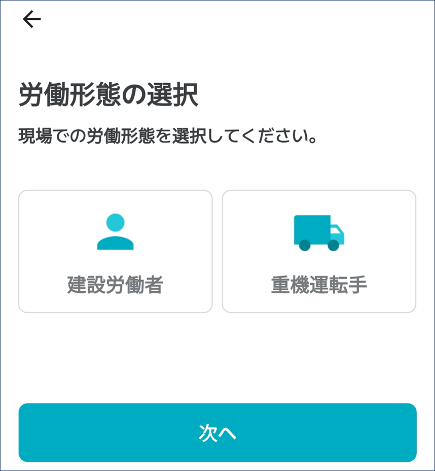 (일)차량계기사 회원가입1.png