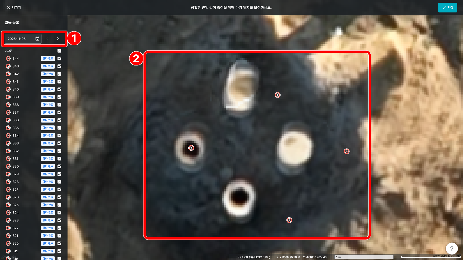 말뚝매뉴얼3.png