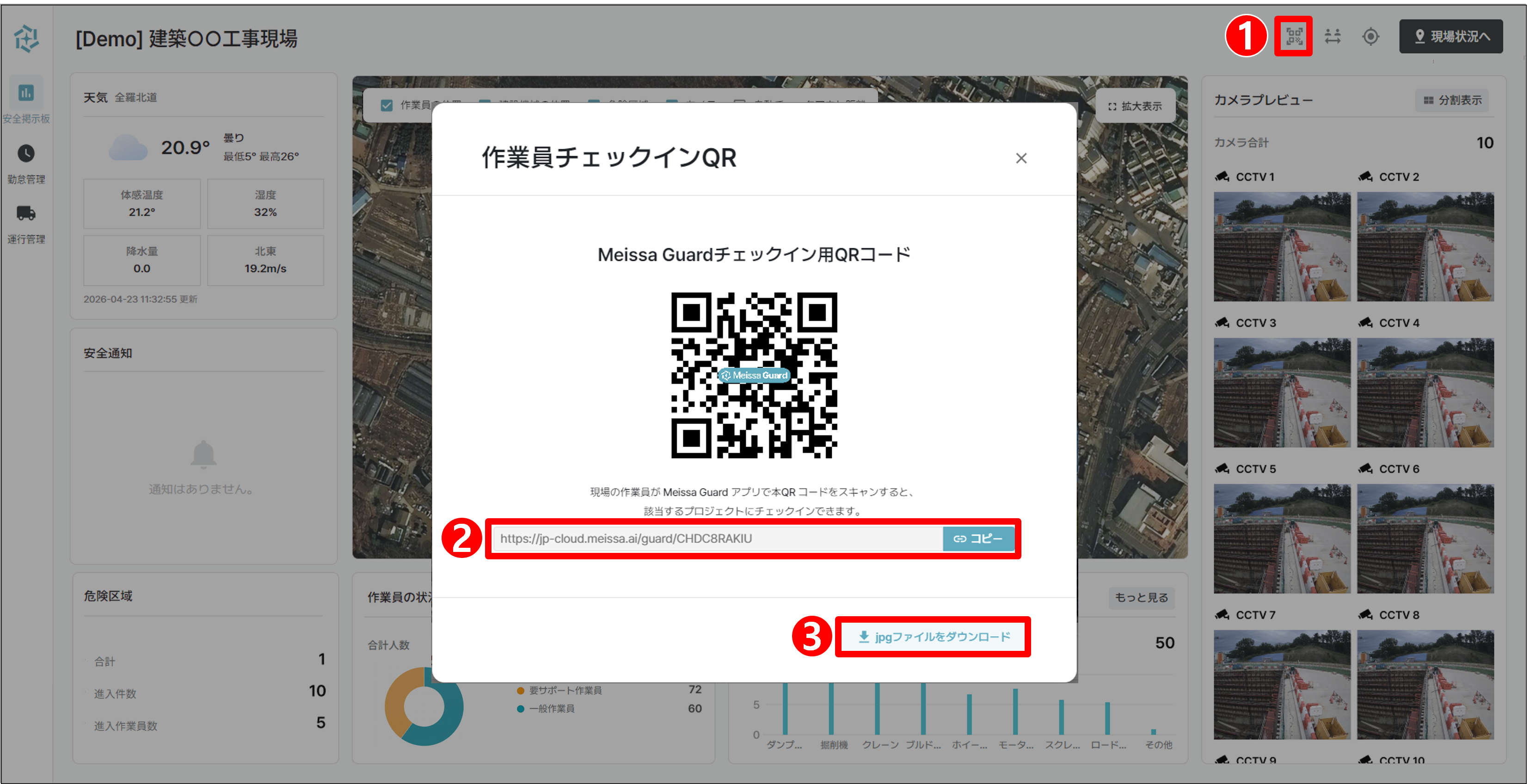 (일)QR체크인.png
