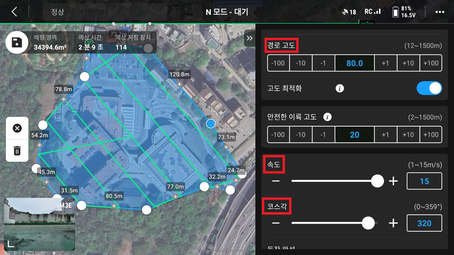 10.경로 설정.jpg