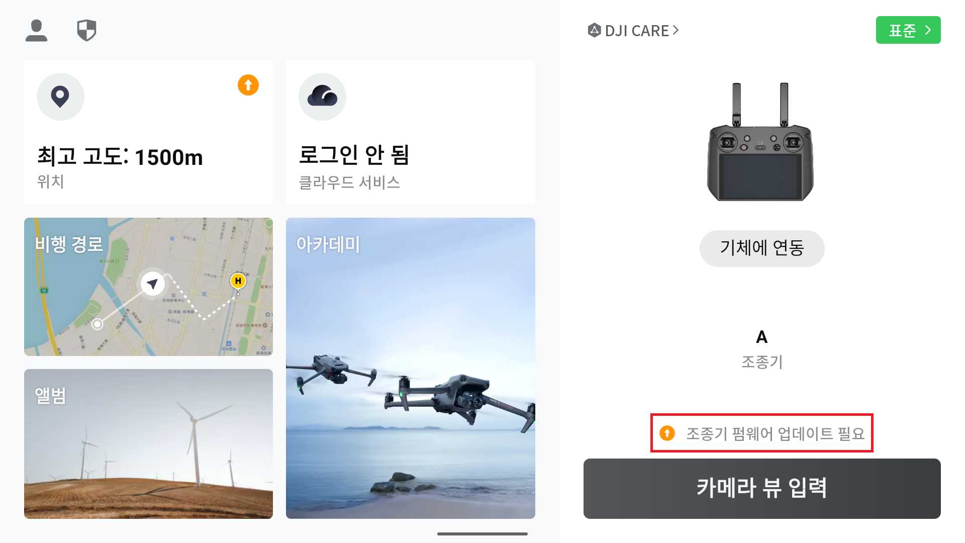 업데이트(1).png