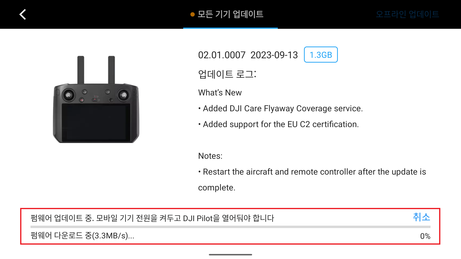 업데이트(3).png
